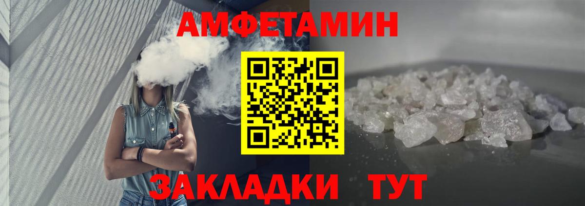 Amphetamine 98%  Вход с VPN  Комсомольск-на-Амуре 
