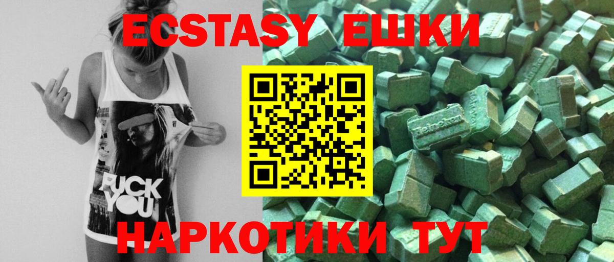 ЭКСТАЗИ Дубай  Экстази  где продают наркотики  Вход с VPN  Комсомольск-на-Амуре 
