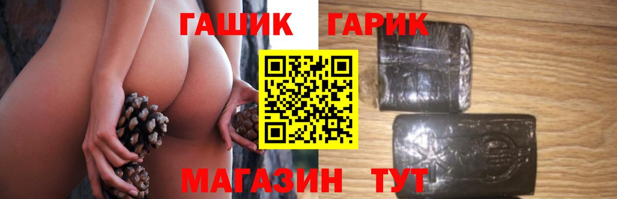 Гашиш hashish Комсомольск-на-Амуре