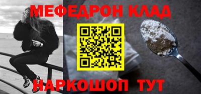 таблы Будённовск