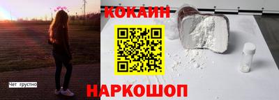 таблы Будённовск