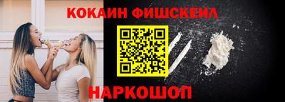 таблы Будённовск