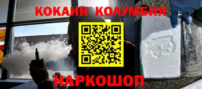 таблы Будённовск