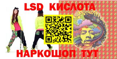 гашиш Бузулук