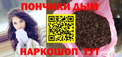 гашиш Бузулук