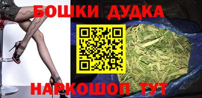 гашиш Бузулук