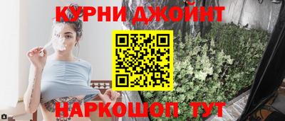 таблы Будённовск