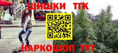 гашиш Бузулук