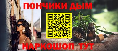 таблы Будённовск