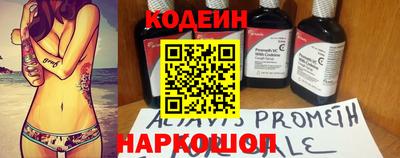гашиш Бузулук