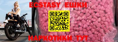 таблы Будённовск