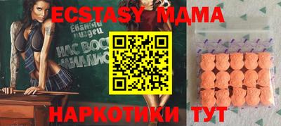 таблы Будённовск