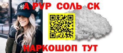 таблы Будённовск