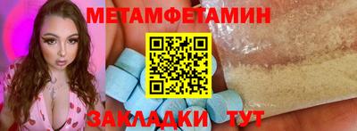 МДПВ Бугуруслан