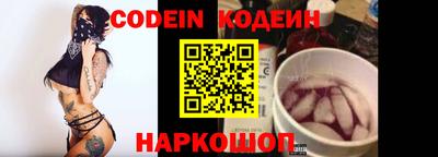 таблы Будённовск