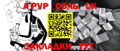 таблы Будённовск