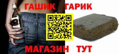 гашиш Бузулук