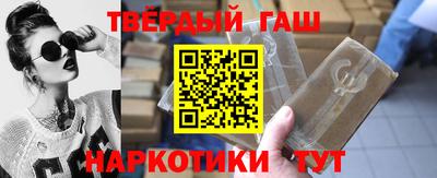 гашиш Бузулук