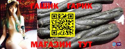 гашиш Бузулук