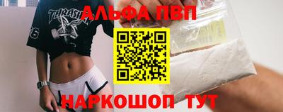 таблы Будённовск