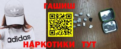 таблы Будённовск