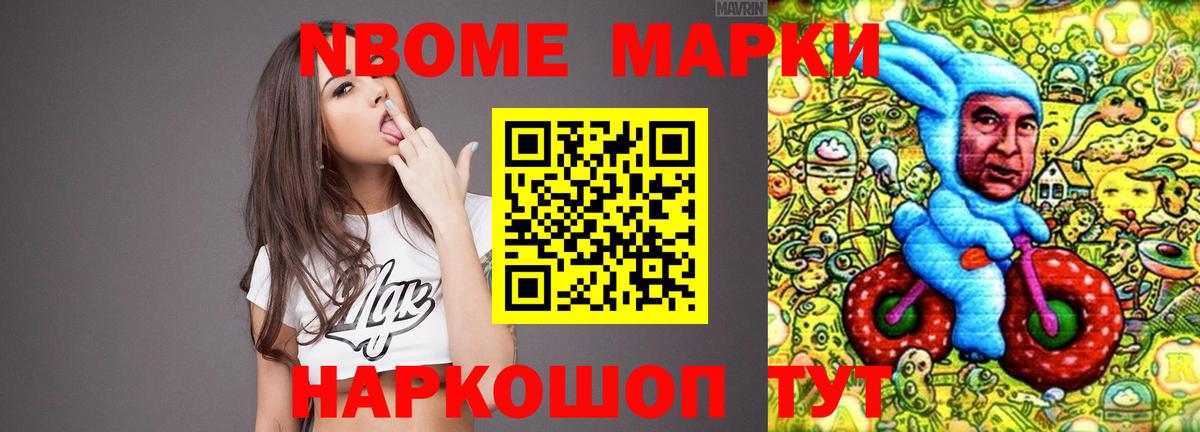 LSD-25 экстази ecstasy Комсомольск-на-Амуре