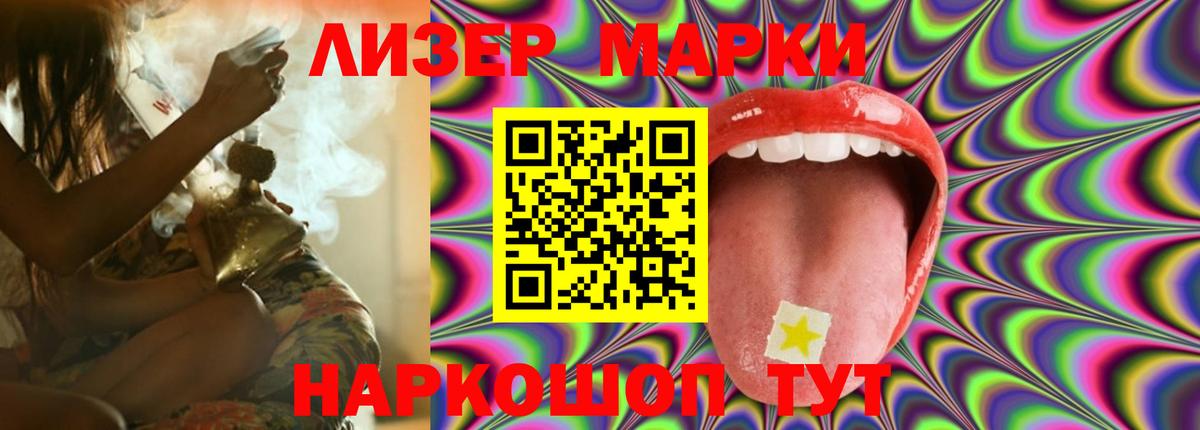Комсомольск-на-Амуре  LSD-25 экстази ecstasy  Вход с VPN  LSD-25 экстази ecstasy 