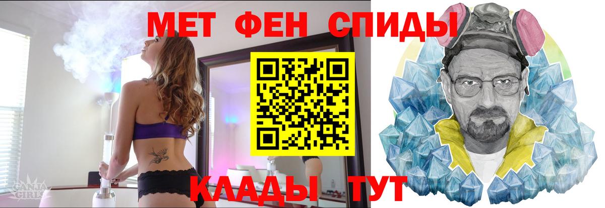Комсомольск-на-Амуре  Метамфетамин  Вход с VPN  МЕТАМФЕТАМИН винт 